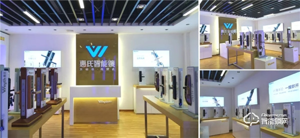 喜訊 | 惠氏榮膺“全國質量檢驗穩定合格產品”及“全國智能鎖質量領先品牌”榮譽