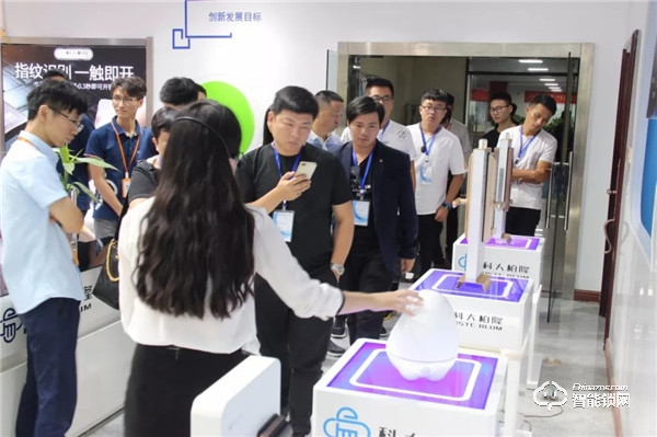 熱點(diǎn) | 科大柏隆智能鎖,百日盈招商峰會(huì)隆重召開 熱點(diǎn) | 科大柏隆智能鎖,百日盈招商峰會(huì)隆重召開