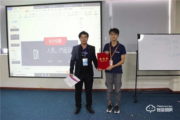 熱點(diǎn) | 科大柏隆智能鎖,百日盈招商峰會(huì)隆重召開 熱點(diǎn) | 科大柏隆智能鎖,百日盈招商峰會(huì)隆重召開