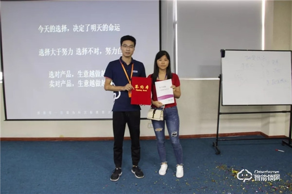 熱點(diǎn) | 科大柏隆智能鎖,百日盈招商峰會(huì)隆重召開 熱點(diǎn) | 科大柏隆智能鎖,百日盈招商峰會(huì)隆重召開