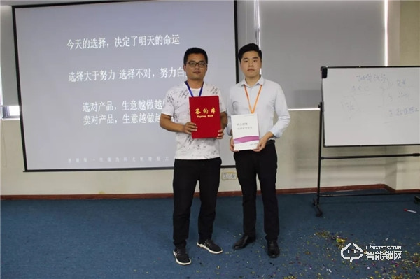 熱點(diǎn) | 科大柏隆智能鎖,百日盈招商峰會(huì)隆重召開 熱點(diǎn) | 科大柏隆智能鎖,百日盈招商峰會(huì)隆重召開