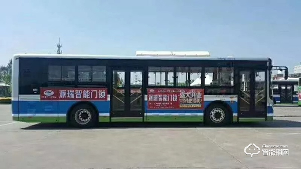 熱烈慶祝派瑞裝甲智能鎖強勢進軍CCTV