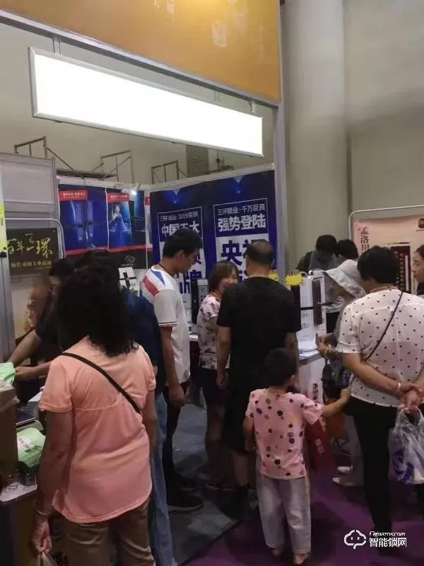 煙臺三環(huán)鎖業(yè)參加第三屆中華老字號（山東）博覽會