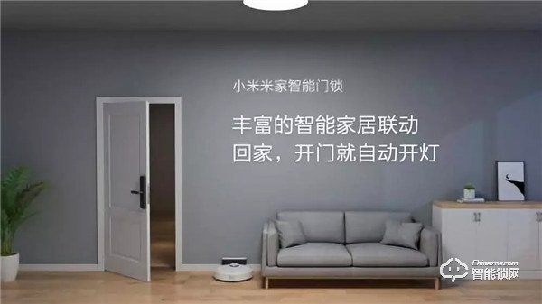 首批京東智能門鎖“品質(zhì)優(yōu)選”重磅揭曉，米家智能門鎖成為標(biāo)桿品牌