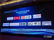 德施曼智能鎖是幾線品牌？