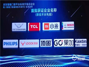 飛利浦智能鎖有哪些優點？