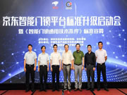 TCL智能門鎖是幾線品牌？