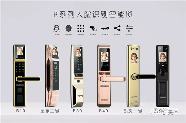 夠安全，有保障！中國人民保險千萬承保皇家金盾智能鎖