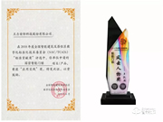 王力智能鎖質量怎么樣？