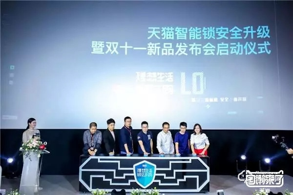 天貓“喵住”智能鎖行業新標準發布，凱迪仕成首批打標品牌
