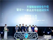 凱迪仕智能鎖是幾線品牌?