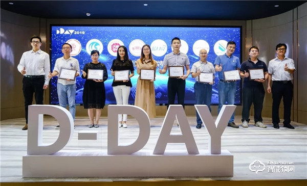 校企合作，協同育人 | 必達智能鎖冠名贊助“2019設計順德D-DAY大賽”