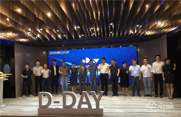 校企合作，協同育人 | 必達智能鎖冠名贊助“2019設計順德D-DAY大賽”