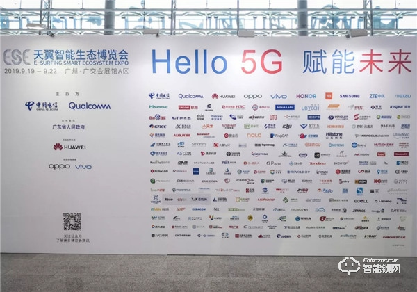 頂固智能鎖亮相天翼智能生態博覽會，5G賦能共建智慧生活