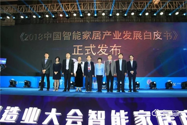 2019世界制造業(yè)大會(huì)，榮事達(dá)邀您一同見證美好安徽“智”造新篇章！