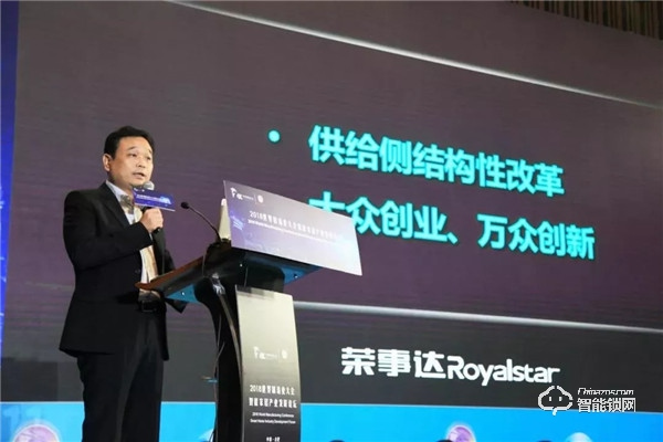 2019世界制造業(yè)大會(huì)，榮事達(dá)邀您一同見證美好安徽“智”造新篇章！