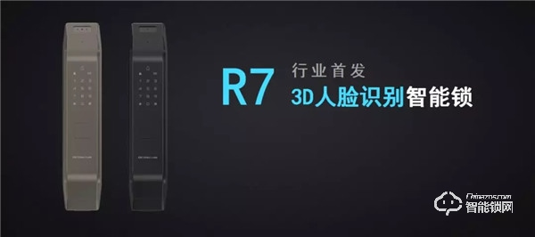 天貓“喵住”智能鎖新標(biāo)準(zhǔn)發(fā)布 德施曼成首批打標(biāo)品牌