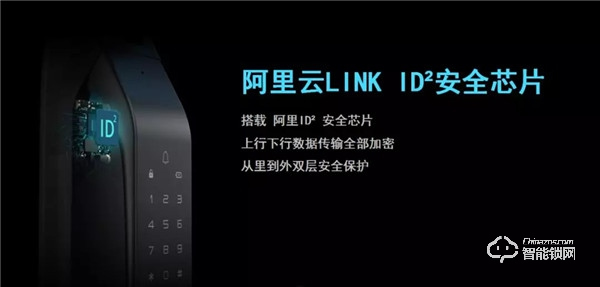 天貓“喵住”智能鎖新標(biāo)準(zhǔn)發(fā)布 德施曼成首批打標(biāo)品牌