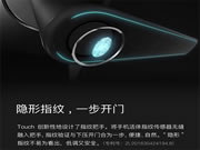 鹿客指紋鎖是幾線品牌?