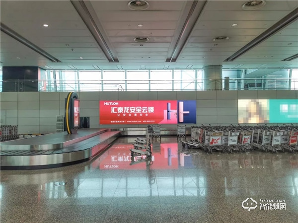 重磅!匯泰龍安全云鎖廣告強勢登陸數個國際機場 重磅!匯泰龍安全云鎖廣告強勢登陸數個國際機場