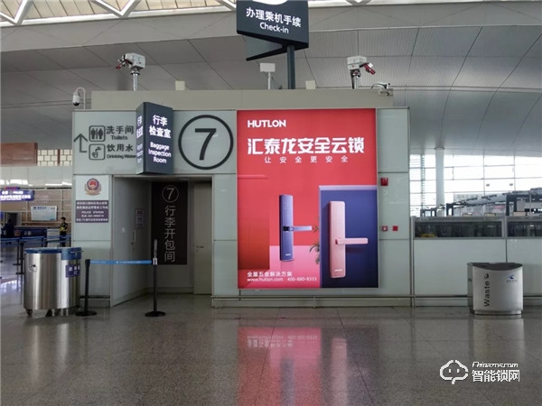 重磅!匯泰龍安全云鎖廣告強勢登陸數個國際機場 重磅!匯泰龍安全云鎖廣告強勢登陸數個國際機場