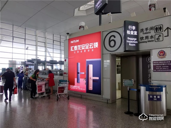 重磅!匯泰龍安全云鎖廣告強勢登陸數個國際機場 重磅!匯泰龍安全云鎖廣告強勢登陸數個國際機場