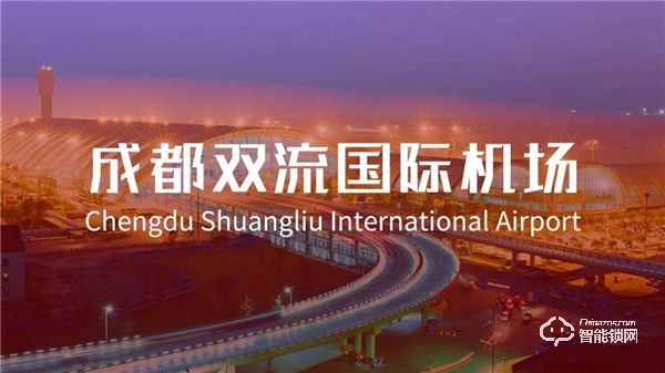 重磅！匯泰龍安全云鎖廣告強勢登陸數個國際機場