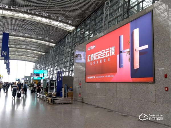 重磅!匯泰龍安全云鎖廣告強勢登陸數個國際機場 重磅!匯泰龍安全云鎖廣告強勢登陸數個國際機場