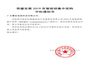 櫻花指紋鎖有哪些優點？