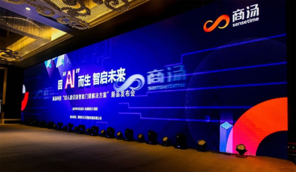 人臉識別又有了一個新場景，可以“刷臉”的智能門鎖來了