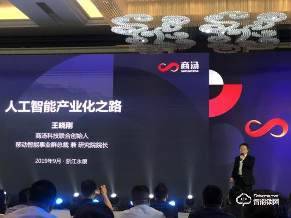 人臉識別又有了一個新場景，可以“刷臉”的智能門鎖來了