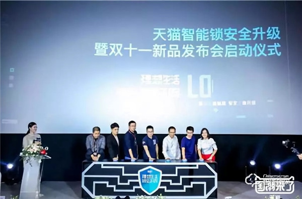 天貓“喵住”智能鎖行業(yè)新標(biāo)準(zhǔn)發(fā)布,琨山通用成首批打標(biāo)品牌