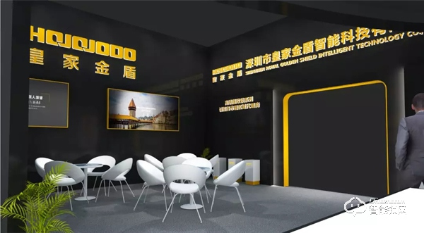 再起航帆 論道智能｜皇家金盾智能鎖邀您相約深圳安博會