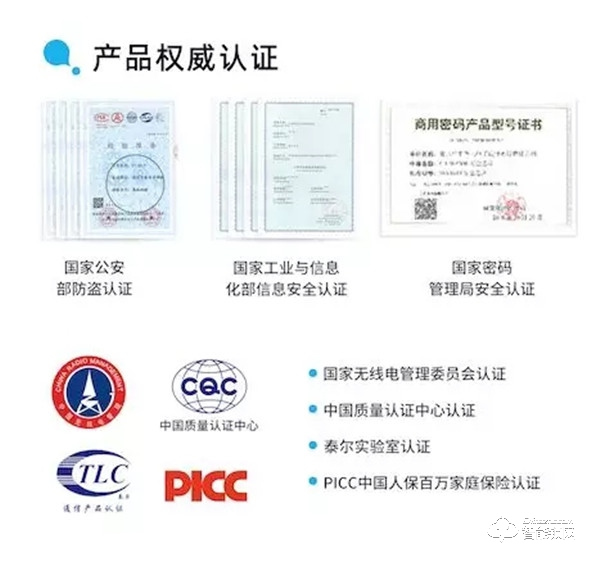 40000把！中泰智豐NB-IoT智能門鎖：中標中移比選采購項目