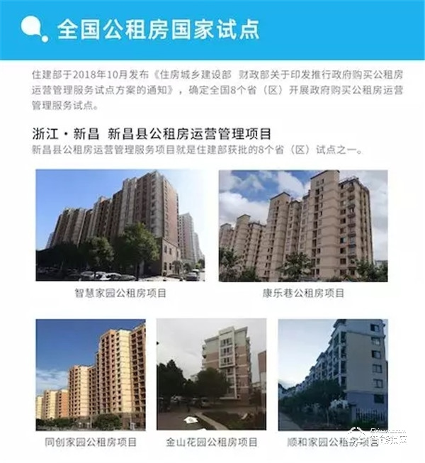 40000把！中泰智豐NB-IoT智能門鎖：中標中移比選采購項目