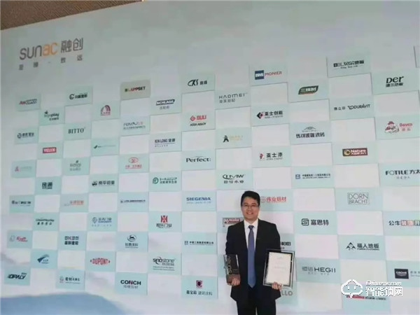 喜報(bào)丨王力榮獲融創(chuàng)中國(guó)戰(zhàn)略峰會(huì)優(yōu)秀供應(yīng)商獎(jiǎng)