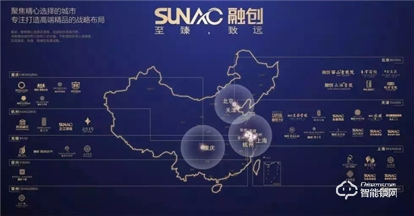 喜報(bào)丨王力榮獲融創(chuàng)中國(guó)戰(zhàn)略峰會(huì)優(yōu)秀供應(yīng)商獎(jiǎng)