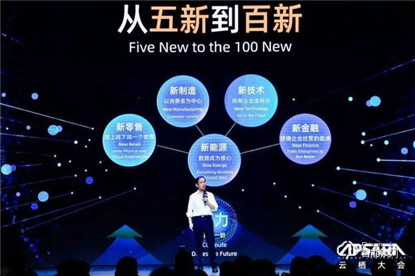 2019云棲大會聚焦數字經濟，慶科信息助力企業數字化轉型