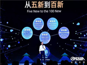 慶科信息是幾線品牌?