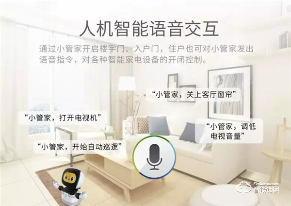 云棲大會intel展示的未來之門，只是王力智能家居的一小步