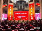 首批“浙江制造”十項外文標(biāo)準(zhǔn)公布！超人科技榜上有名