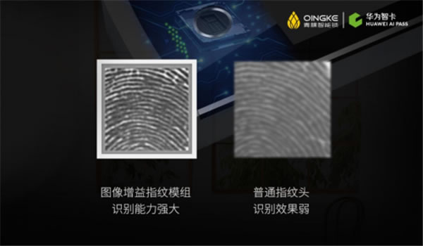 華為Mate30系列國內發布會直擊！青稞智能鎖同臺亮相