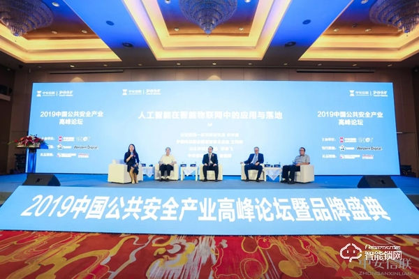 喜訊 | 櫻花指紋鎖榮獲2019中國公共安全產業“十大智能鎖品牌”稱號