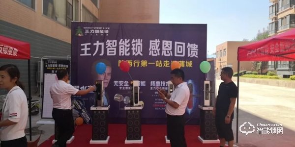 行業(yè)集體入冬，王力智能鎖為何能逆勢上揚