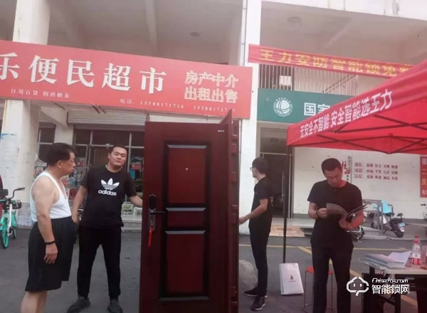 行業(yè)集體入冬，王力智能鎖為何能逆勢上揚