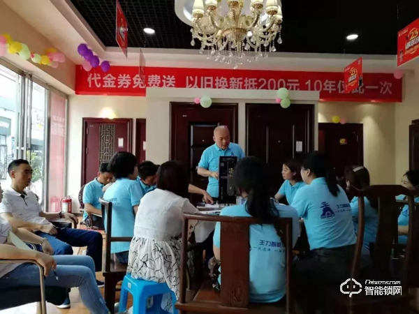 行業(yè)集體入冬，王力智能鎖為何能逆勢上揚