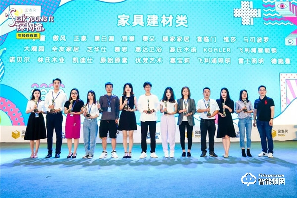 打造品質智能生活 德施曼獲“電商界奧斯卡”金麥獎