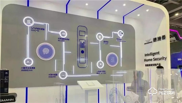 德施曼亮相云棲大會 尖端技術構筑智能未來