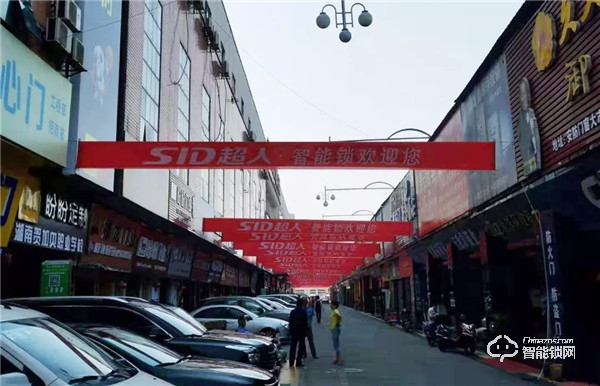 30多家主流媒體競相報道，超人新品發布會長沙站這一次贏得漂亮