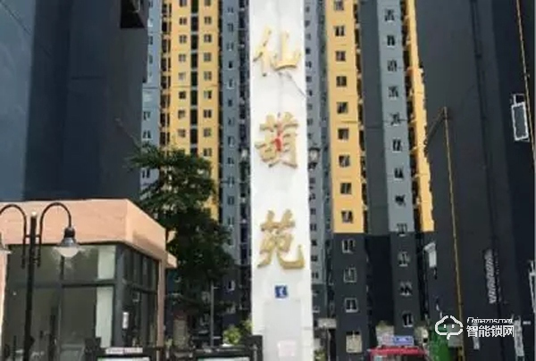 國內(nèi)首個公租房采用5G網(wǎng)絡(luò)+NB技術(shù)，全方位實(shí)現(xiàn)智能化管理